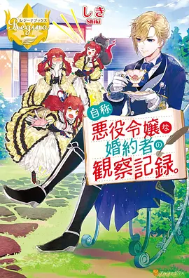 代码狂潮 动漫 2023